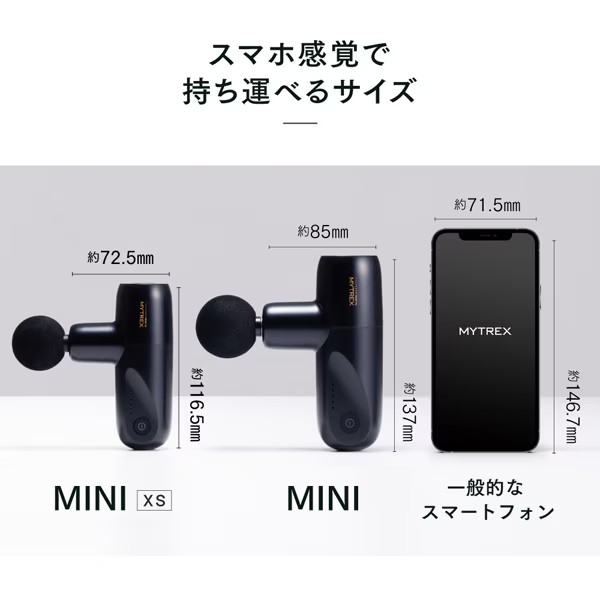 リラクゼーショングッズ MYTREX REBIVE MINI XS マイトレックス（MYTREX） REBIVE MINI XS 2 MT－RX2－24B